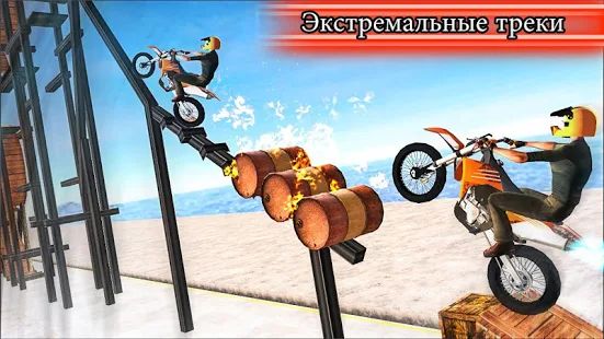Скачать взломанную Мото трюк Велосипед Прыгать Свободно - ТКН Игры [МОД безлимитные деньги] на Андроид - Версия 3.76 apk