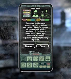 Скачать взломанную Карманный Фолыч 2 - Atom Apocalypse Survival [МОД открыто все] на Андроид - Версия 1.3 apk