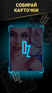 Скачать взломанную Dream Zone: Dating sim & Интерактивные истории [МОД много монет] на Андроид - Версия 1.11.0 apk