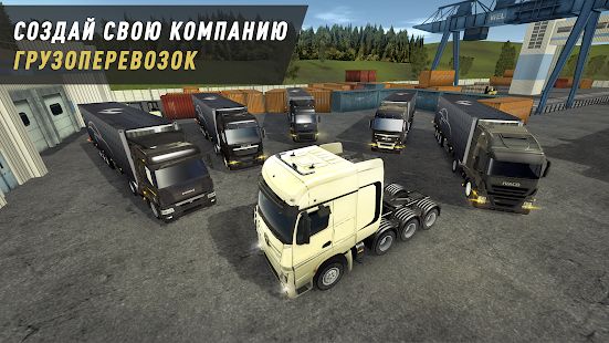 Скачать взломанную Truck World: Дальнобойщики (Driver Simulator Euro) [МОД безлимитные деньги] на Андроид - Версия 1.1968 apk