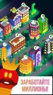 Скачать взломанную Idle Light City - город лампочек [МОД открыто все] на Андроид - Версия 2.5.8 apk