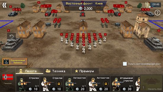 Скачать взломанную WW2 Battle Front Simulator [МОД открыто все] на Андроид - Версия 1.6.3 apk