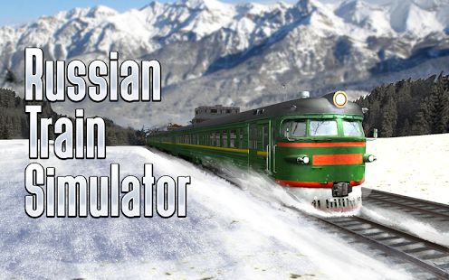 Скачать взломанную Симулятор Русского Поезда 3D [МОД открыто все] на Андроид - Версия 1.4.1 apk