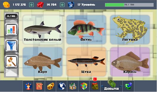 Скачать взломанную Рыбалка PRO 2020(премиум) - симулятор рыбалки [МОД безлимитные деньги] на Андроид - Версия 2.3.136 apk