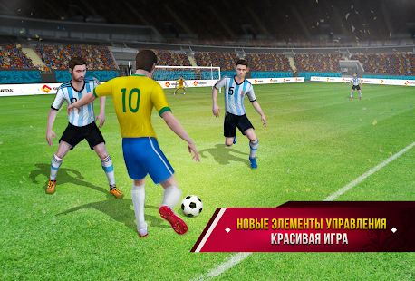 Скачать взломанную Soccer Star 2020 World Football: World Star Cup [МОД безлимитные деньги] на Андроид - Версия 4.2.9 apk