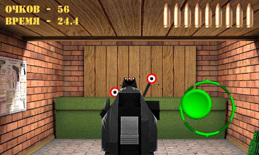 Скачать взломанную Стрельба из пистолета в мишень. Симулятор оружия [МОД много монет] на Андроид - Версия 4.2 apk