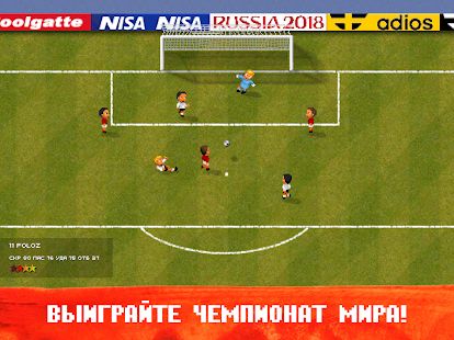 Скачать взломанную World Soccer Challenge [МОД много монет] на Андроид - Версия 2020 apk