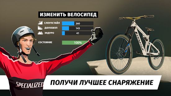 Скачать взломанную Bike Unchained [МОД безлимитные деньги] на Андроид - Версия 1.195 apk