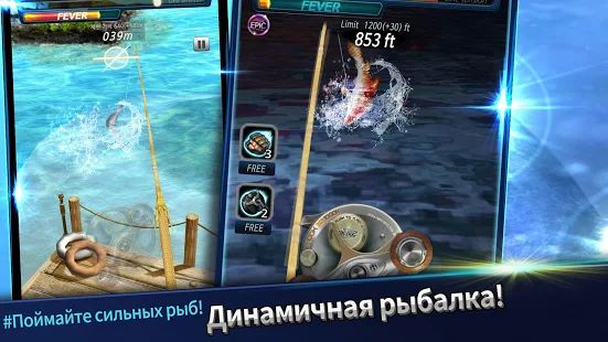 Скачать взломанную Fishing Rivals : Hook & Catch [МОД безлимитные деньги] на Андроид - Версия 1.2.3 apk