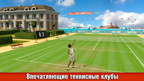 Скачать взломанную Теннис: Золотые 20-е — спортивная игра [МОД много монет] на Андроид - Версия 4.9 apk