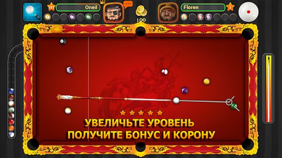 Скачать взломанную Billiards Pool Arena - Бильярд [МОД много монет] на Андроид - Версия 2.2.8 apk
