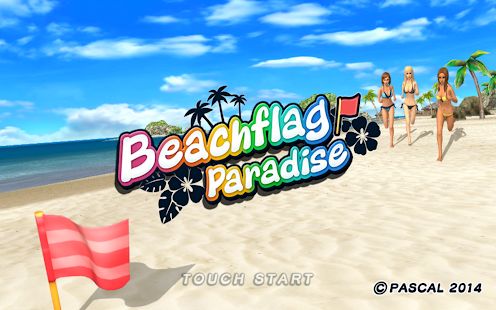 Скачать взломанную Beach Flag Paradise [МОД безлимитные деньги] на Андроид - Версия 1.4.0 apk
