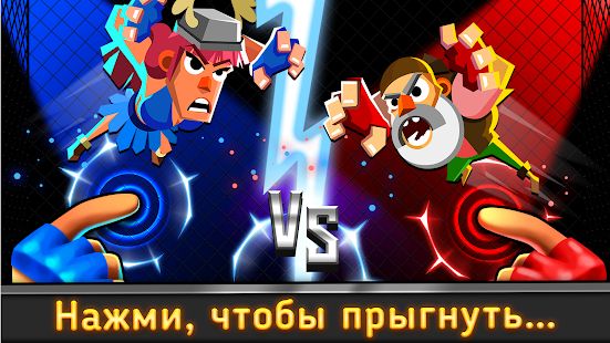 Скачать взломанную UFB 3: Ultra Fighting Bros - 2 Player Fight Game [МОД много монет] на Андроид - Версия 1.0.1 apk