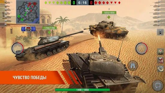 Скачать взломанную World of Tanks Blitz [МОД безлимитные деньги] на Андроид - Версия 7.2.0.575 apk