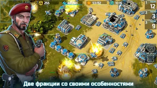 Скачать взломанную Art of War 3: PvP RTS стратегия - военная игра [МОД много монет] на Андроид - Версия 1.0.86 apk