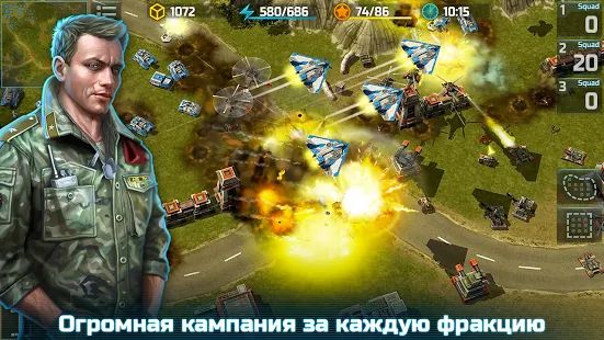 Скачать взломанную Art of War 3: PvP RTS стратегия - военная игра [МОД много монет] на Андроид - Версия 1.0.86 apk