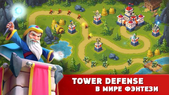 Скачать взломанную Toy Defense Fantasy — Tower Defense Game [МОД много монет] на Андроид - Версия Зависит от устройства apk