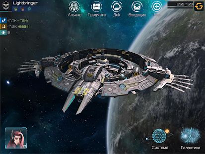 Скачать взломанную Nova Empire: Покорители галактики [МОД много монет] на Андроид - Версия 2.0.27 apk