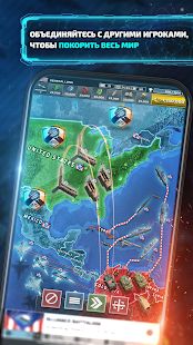 Скачать взломанную Стратегия Conflict of Nations: WW3 [МОД много монет] на Андроид - Версия 0.89 apk