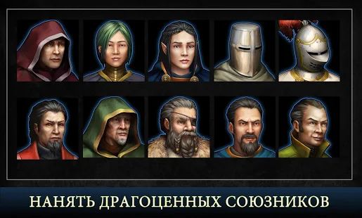 Скачать взломанную Age of Dynasties: средневековые игры, RPG русском [МОД безлимитные деньги] на Андроид - Версия 1.4.3 apk
