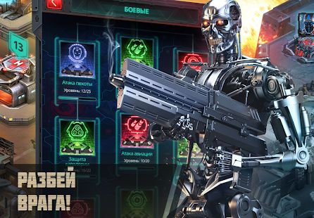 Скачать взломанную Terminator Genisys: Future War [МОД много монет] на Андроид - Версия Зависит от устройства apk