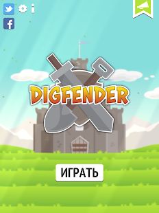 Скачать взломанную Digfender [МОД много монет] на Андроид - Версия 1.3.6 apk