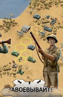 Скачать взломанную 1943 Deadly Desert [МОД открыто все] на Андроид - Версия 1.3.2 apk