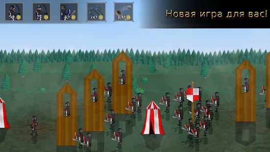 Скачать взломанную Knights of Europe 2 [МОД открыто все] на Андроид - Версия 1.3.4 apk