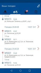 Скачать ВелоБайк - городской велопрокат Москвы [Неограниченные функции] на Андроид - Версия 3.2.216 apk