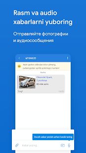 Скачать Avtoelon.uz [Полный доступ] на Андроид - Версия 1.4.5 apk