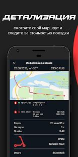 Скачать Red Wheels [Разблокированная] на Андроид - Версия 1.0.148 apk