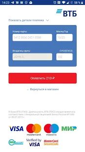 Скачать Простор: пополнение транспортных карт [Встроенный кеш] на Андроид - Версия 1.0.75 apk
