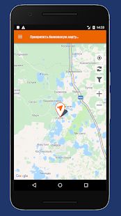 Скачать Урамобиль - каршеринг в Екатеринбурге и Челябинске [Без Рекламы] на Андроид - Версия 22.339 apk
