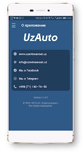 Скачать UzAvtoSavdo [Неограниченные функции] на Андроид - Версия 1.0.17 apk
