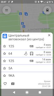 Скачать VrnBus - автобусы Воронежа [Полный доступ] на Андроид - Версия 2.5 apk