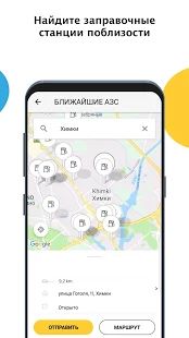 Скачать MY Renault Россия [Полный доступ] на Андроид - Версия 2.13.4 apk