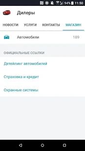 Скачать VERRAonline [Все открыто] на Андроид - Версия 4.8.1 apk