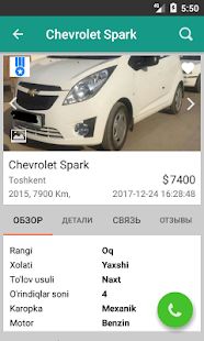 Скачать AvtoBozor — Узбекистан [Разблокированная] на Андроид - Версия 1.4 apk