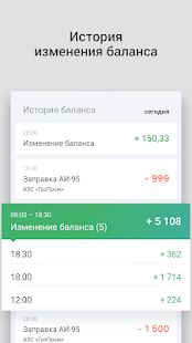 Скачать АВТОСИБ, официальный партнер Яндекс.Такси [Полная] на Андроид - Версия Зависит от устройства apk