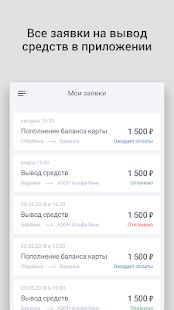 Скачать АВТОСИБ, официальный партнер Яндекс.Такси [Полная] на Андроид - Версия Зависит от устройства apk