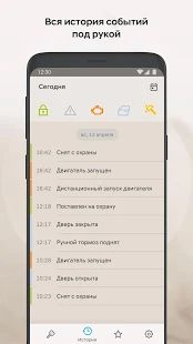 Скачать Hyundai Auto Link (Russia) [Встроенный кеш] на Андроид - Версия 2.0.1 apk