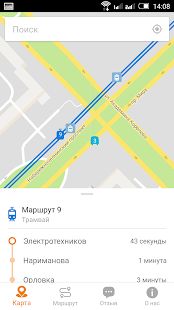 Скачать Челны Транспорт [Неограниченные функции] на Андроид - Версия 2.1.4 apk