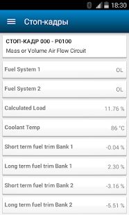 Скачать ELMScan Toyota [Разблокированная] на Андроид - Версия 1.11.1 apk