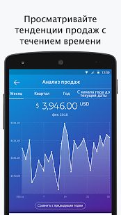 Скачать PayPal Business [Полный доступ] на Андроид - Версия 2020.10.16 apk