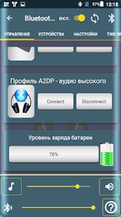 Скачать Bluetooth Audio Widget Battery FREE [Полный доступ] на Андроид - Версия 2.7 apk