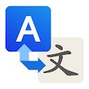 Скачать Бесплатное приложение для перевода языка Translate [Неограниченные функции] на Андроид - Версия 1.4 apk