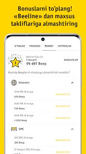 Скачать Beeline Uzbekistan [Встроенный кеш] на Андроид - Версия 5.5 apk