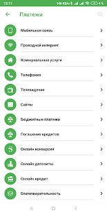 Скачать AGROBANK Mobile New [Полный доступ] на Андроид - Версия 1.47 apk