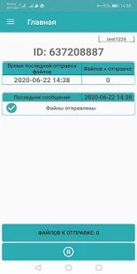 Скачать Mediameter [Встроенный кеш] на Андроид - Версия 1.4.21e apk