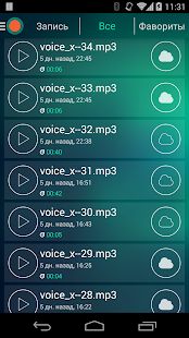 Скачать Автоматический диктофон [Полный доступ] на Андроид - Версия 2.8 apk